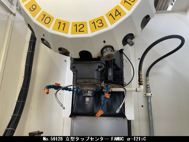 立型タップセンター｜FANUC｜α-T21iC｜中古機械リスト｜大沼機工